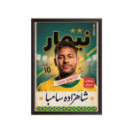 قاب عکس نیمار جونیور برزیل (طرح مدرن)
